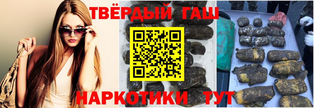 Каспийск  наркотики  Вход с VPN  ГАШ VHQ  ГАШ гарик 