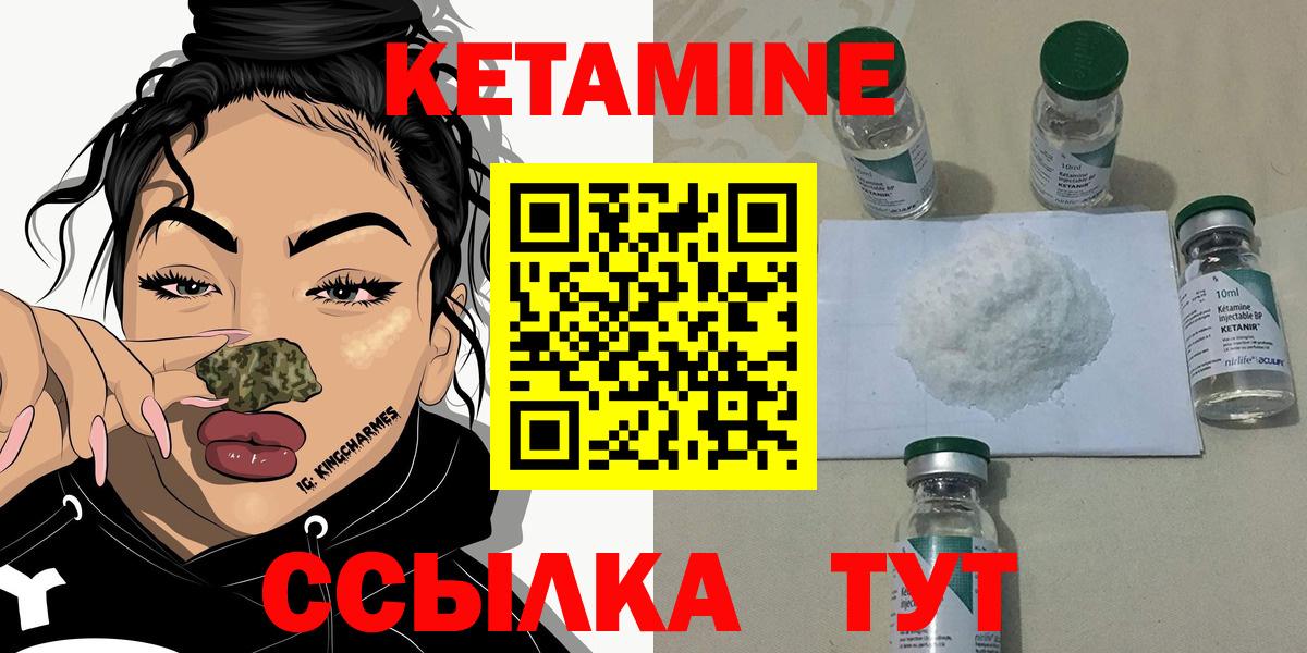 Каспийск  ссылка на мегу как зайти  Вход с VPN  КЕТАМИН VHQ 