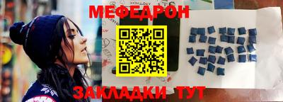 мет Комсомольск-на-Амуре
