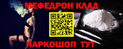 спиды Конаково