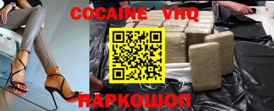 наркотики Коммунар