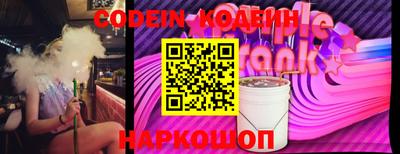 наркотики Коммунар