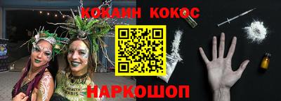 спиды Конаково