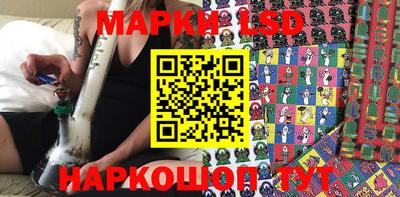 наркотики Коммунар