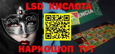 спиды Конаково