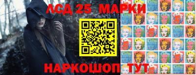 мет Комсомольск-на-Амуре
