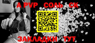 мет Комсомольск-на-Амуре