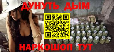 мет Комсомольск-на-Амуре