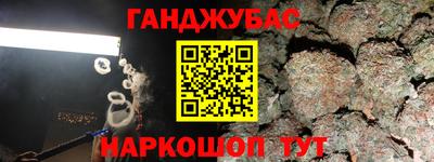 мет Комсомольск-на-Амуре