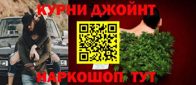 наркотики Коммунар