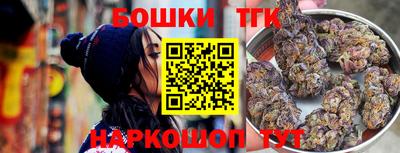 наркотики Коммунар