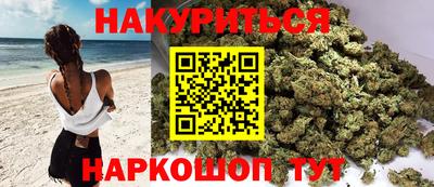 мет Комсомольск-на-Амуре