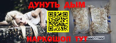 мет Комсомольск-на-Амуре