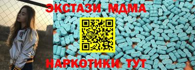 наркотики Коммунар