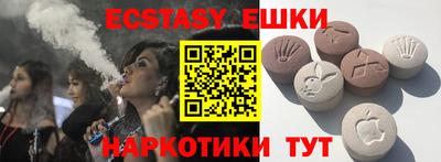 наркотики Коммунар