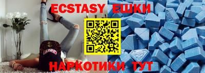 спиды Конаково