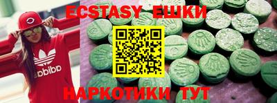 спиды Конаково