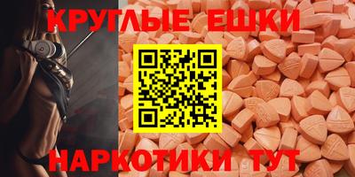 наркотики Коммунар