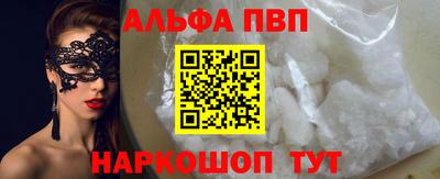 наркотики Коммунар