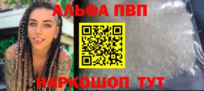 спиды Конаково