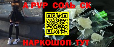 мет Комсомольск-на-Амуре