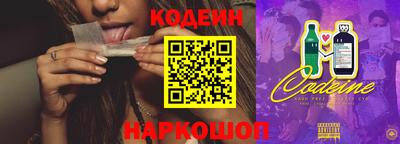 наркотики Коммунар