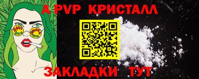 мет Комсомольск-на-Амуре