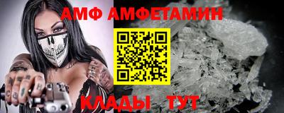 мет Комсомольск-на-Амуре