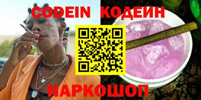 мет Комсомольск-на-Амуре