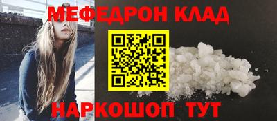 спиды Конаково