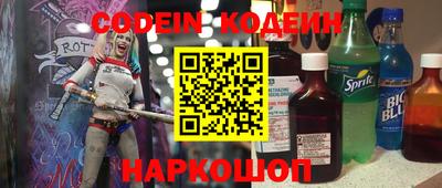 наркотики Коммунар