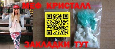 мет Комсомольск-на-Амуре