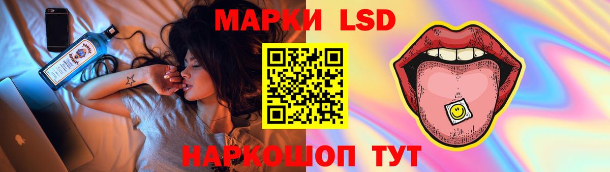 ЛСД экстази ecstasy  Вход с VPN  Каспийск 