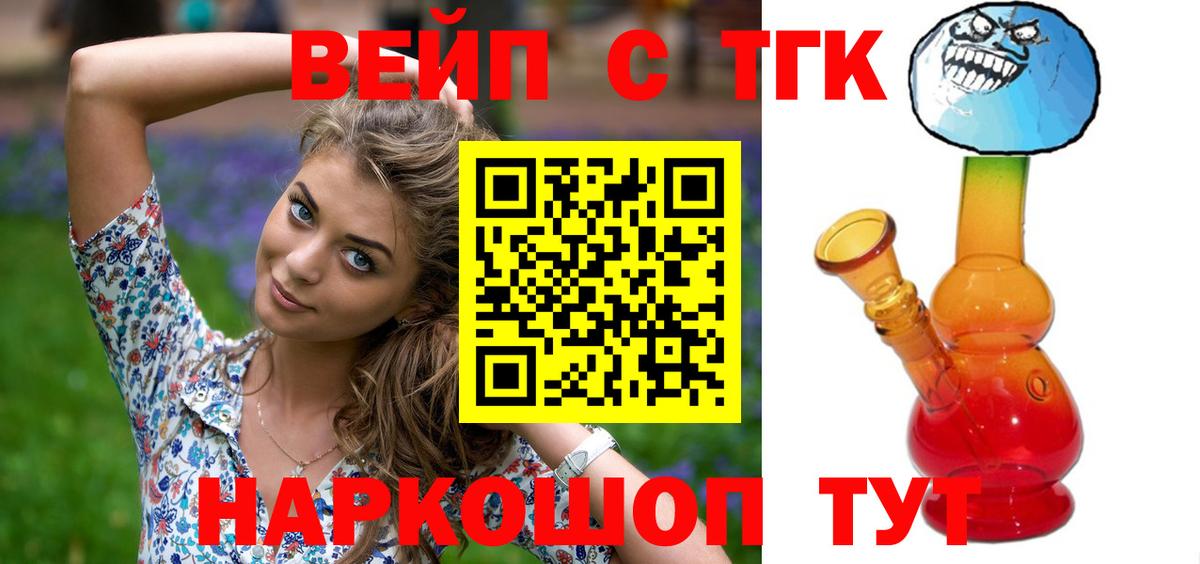 Каспийск  купить наркоту  Вход с VPN  ТГК гашишное масло 