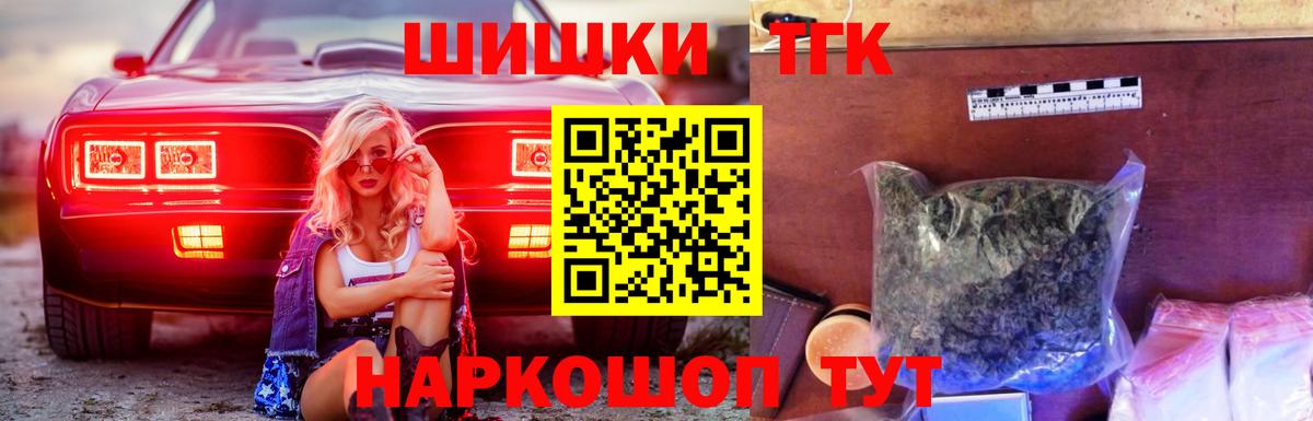 Канабис Bruce Banner Каспийск
